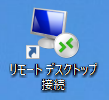 Windows RDP