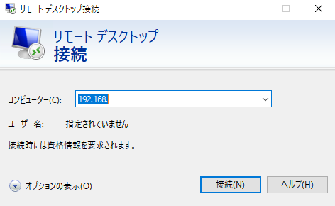 Windows RDP